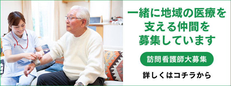 求人情報