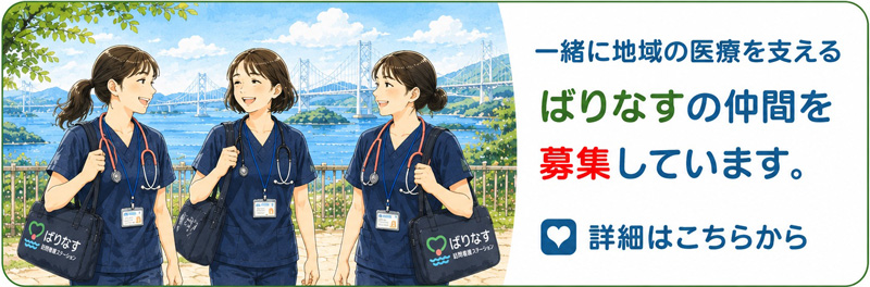 求人情報