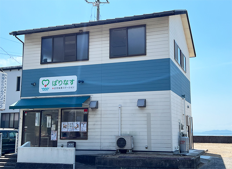 伯方町サテライト