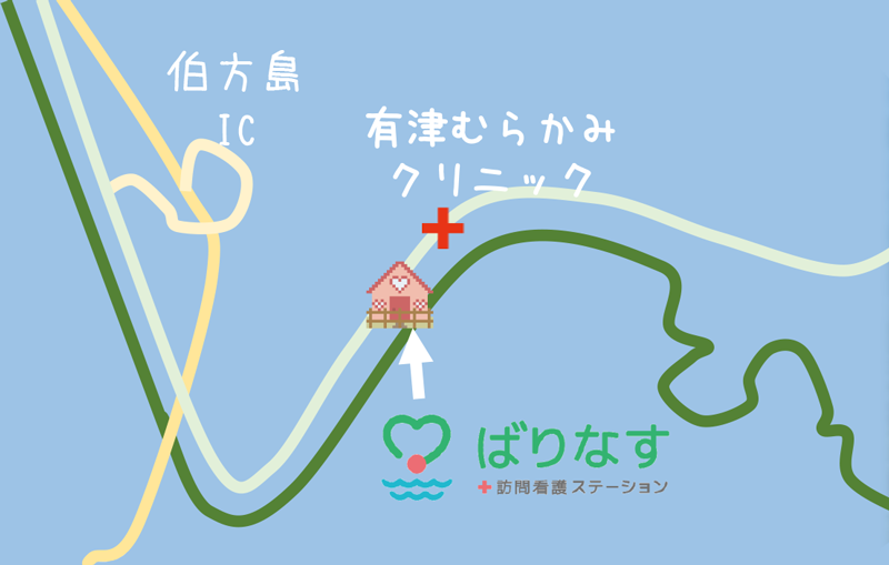 伯方町サテライト